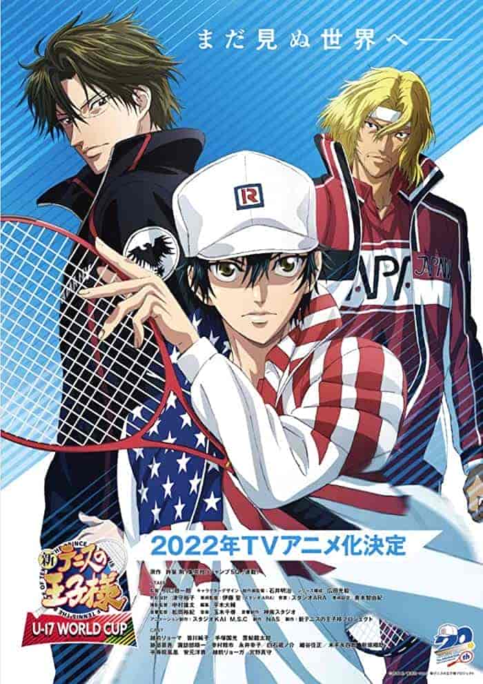 انمي Shin Tennis no Ouji-sama: U-17 World Cup الموسم الاول مترجم