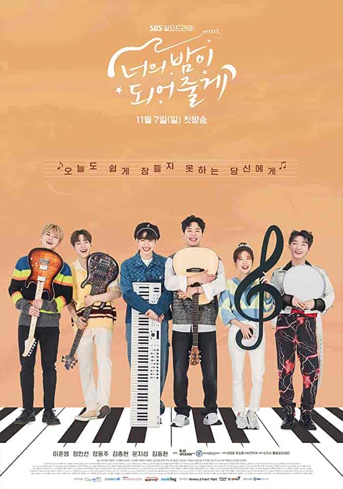 مسلسل Let Me Be Your Knight الموسم الاول مترجم