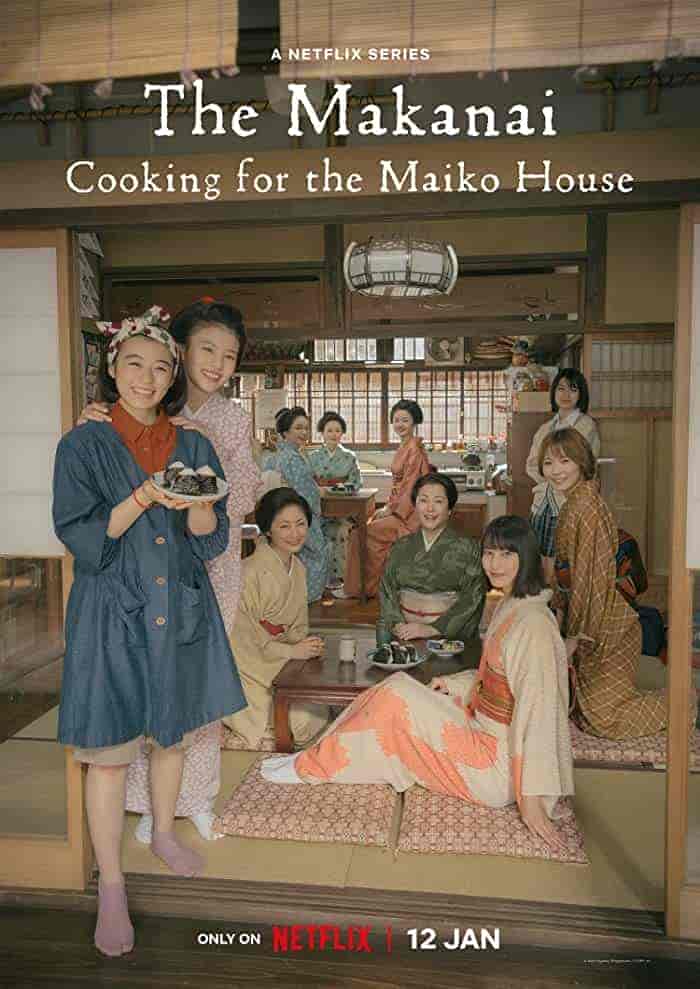 مسلسل The Makanai: Cooking for the Maiko House الموسم الاول مترجم