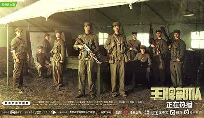 مسلسل قوات ايس Ace Troops الحلقة 9 مترجمة