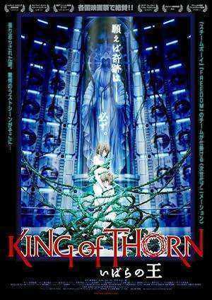 فيلم King of Thorn مترجم