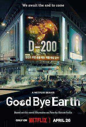 مسلسل Goodbye Earth الموسم الاول مترجم