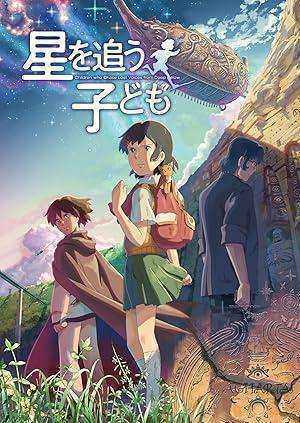 فيلم Hoshi wo ou kodomo مترجم