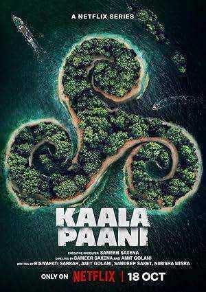 مسلسل Kaala Paani الموسم الاول مترجم