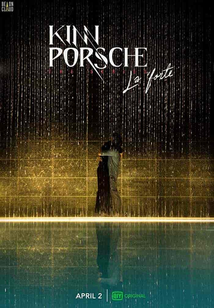 مسلسل كين بورش KinnPorsche الحلقة 9 مترجمة