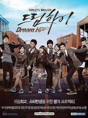 مسلسل Dream High الموسم الاول مترجم