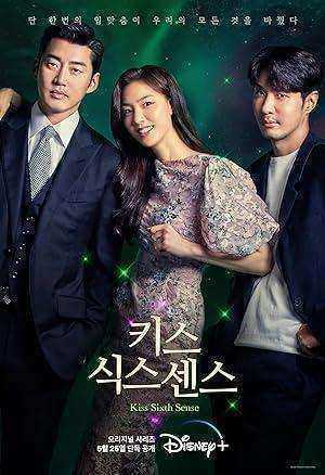 مسلسل Kiss Sixth Sense الموسم الاول مترجم