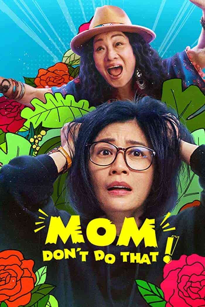 مسلسل !Mom, Don’t Do That الموسم الاول مترجم
