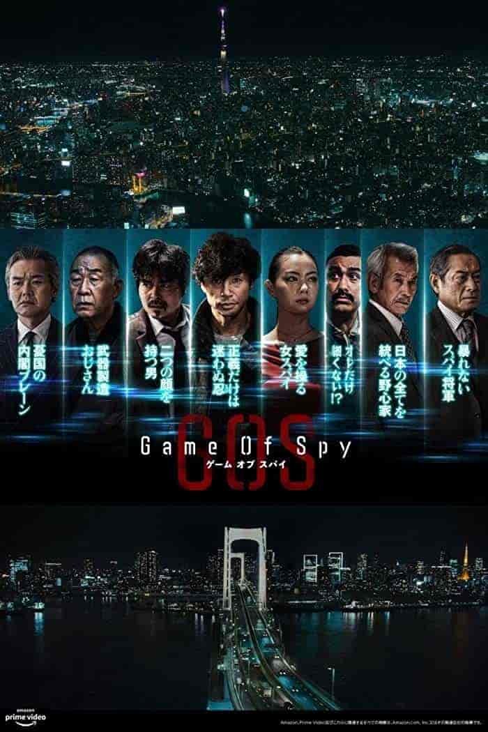 مسلسل Game of Spy الموسم الاول مترجم