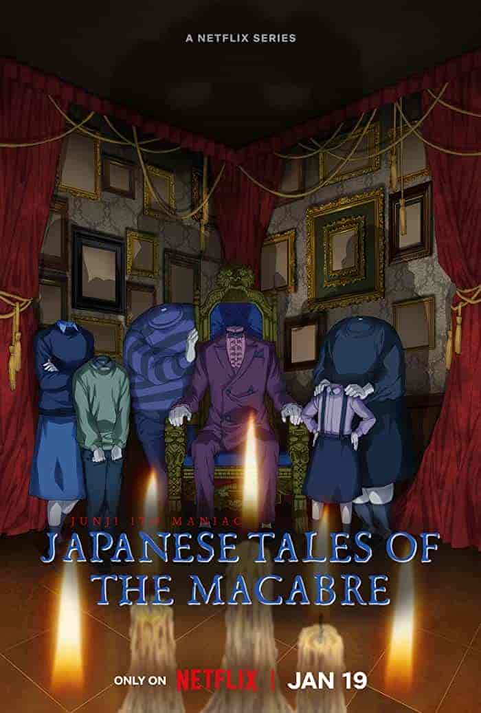 انمي Itou Junji: Maniac الحلقة 9 التاسعة مترجمة