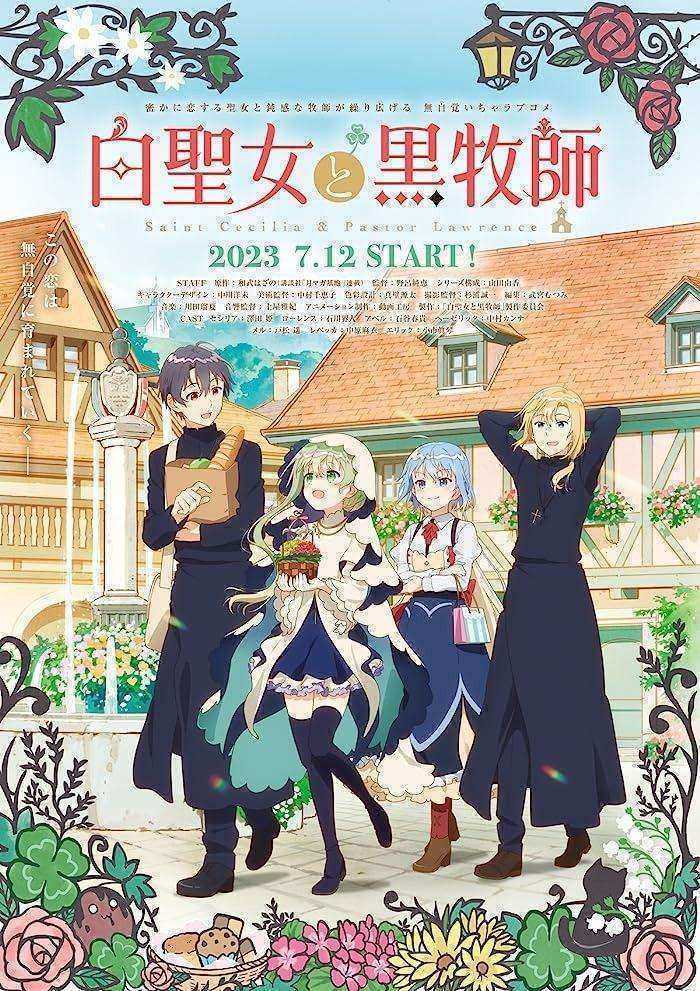 انمي Shiro Seijo to Kuro Bokushi الموسم الاول مترجم