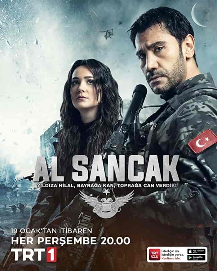 مسلسل الراية الموسم الاول مترجم