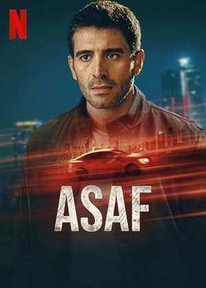 مسلسل عساف Asaf الموسم الاول الحلقة 6 والاخيرة مترجمة