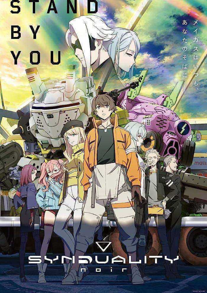 انمي Synduality: Noir الموسم الاول مترجم