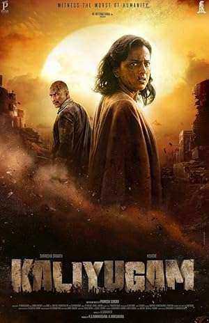 فيلم Kaliyugam 2064 2025 مترجم اون لاين
