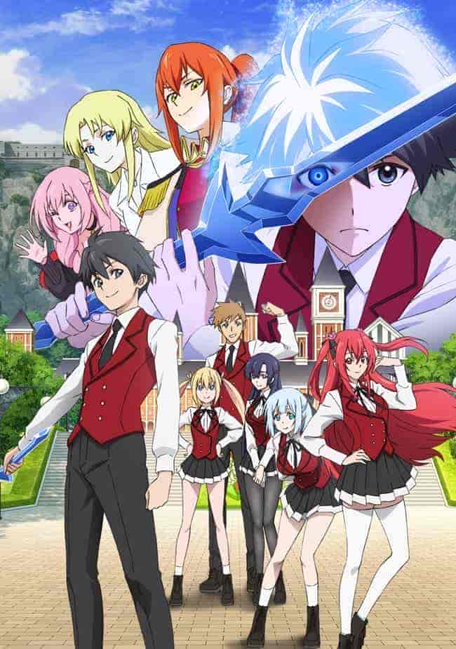 انمي Hyouken no Majutsushi ga Sekai wo Suberu الموسم الاول مترجم