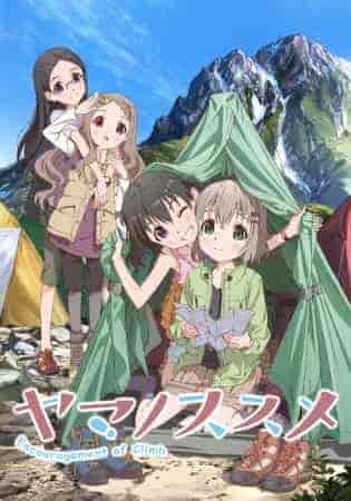انمي Yama no Susume: Next Summit الموسم الرابع مترجم