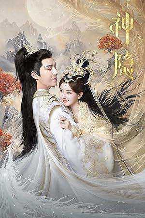 مسلسل The Last Immortal الموسم الاول مترجم