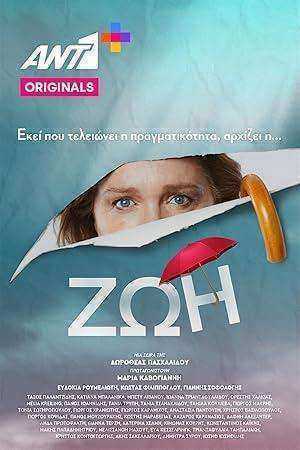 مسلسل Zoi الموسم الاول الحلقة 9 مترجمة