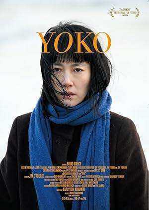 فيلم 658km, Yoko no Tabi 2023 مترجم اون لاين