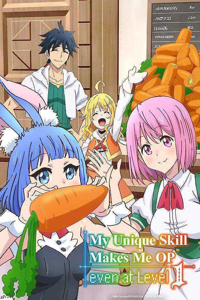 انمي Level 1 dakedo Unique Skill de Saikyou desu الموسم الاول مترجم
