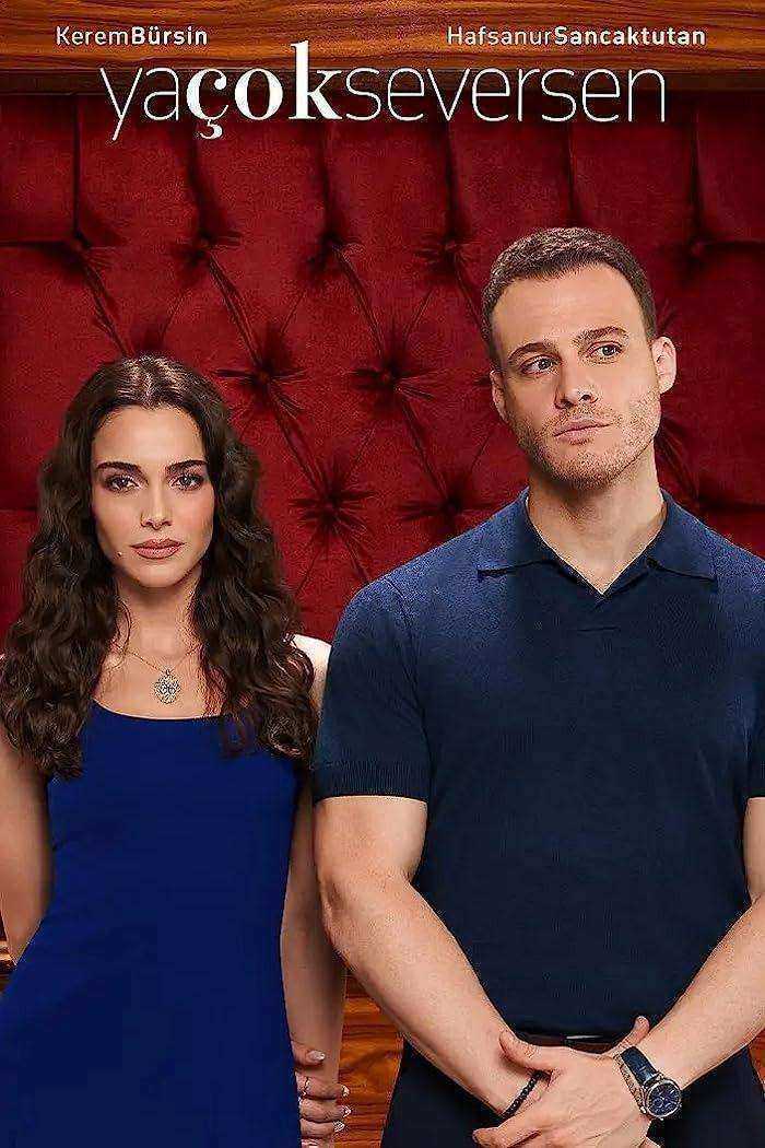 مسلسل ماذا لو احببت كثيرا الموسم الاول مترجم