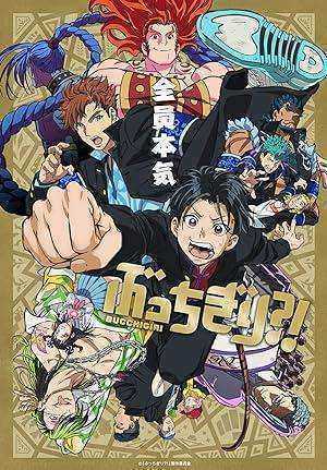 انمي Bucchigiri الحلقة 9 مترجمة