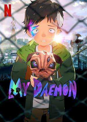 انمي My Daemon الموسم الاول الحلقة 9