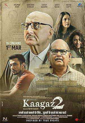 فيلم Kaagaz 2 2024 مترجم