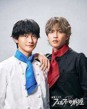 سلسل Fermat no Ryori الموسم الاول مترجم