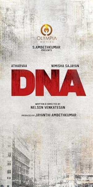 فيلم DNA 2025 مترجم