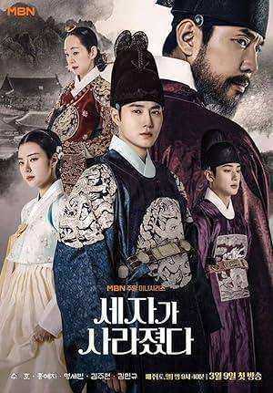 مسلسل Missing Crown Prince الموسم الاول مترجم