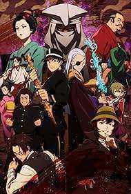 انمي Meiji Gekken: 1874 الموسم الاول مترجم