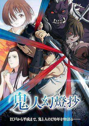 انمي Kijin Gentoushou الموسم الاول مترجم
