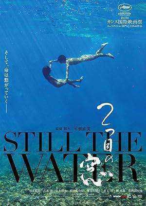 فيلم Still The Water 2014 مترجم
