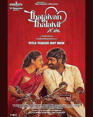 فيلم Thalaivan Thalaivii 2024 مترجم