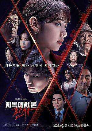 مسلسل قاضية من الجحيم The Judge from Hell الحلقة 9 مترجمة