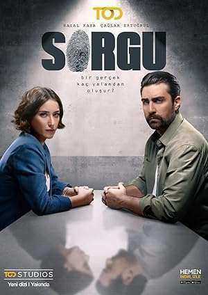 مسلسل التحقيق مدبلج