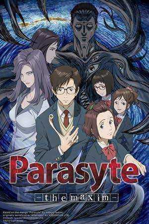 انمي Kiseijuu Sei no Kakuritsu الموسم الاول مترجم
