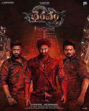 فيلم Bhairavam 2025 مترجم