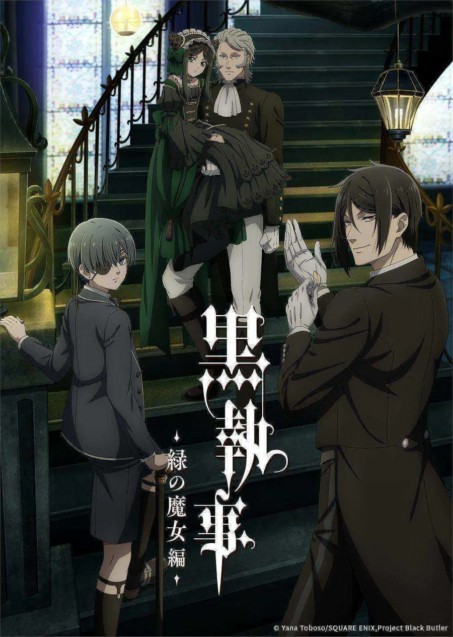 انمي Kuroshitsuji Midori no Majo-hen الموسم الاول مترجم