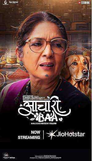فيلم Aachari Baa 2025 مترجم