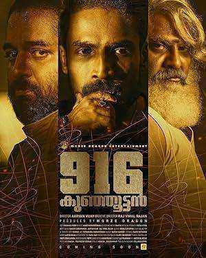 فيلم 916Kunjuttan 2025 مترجم