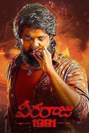 فيلم Veeraaraju 1991 2025 مترجم
