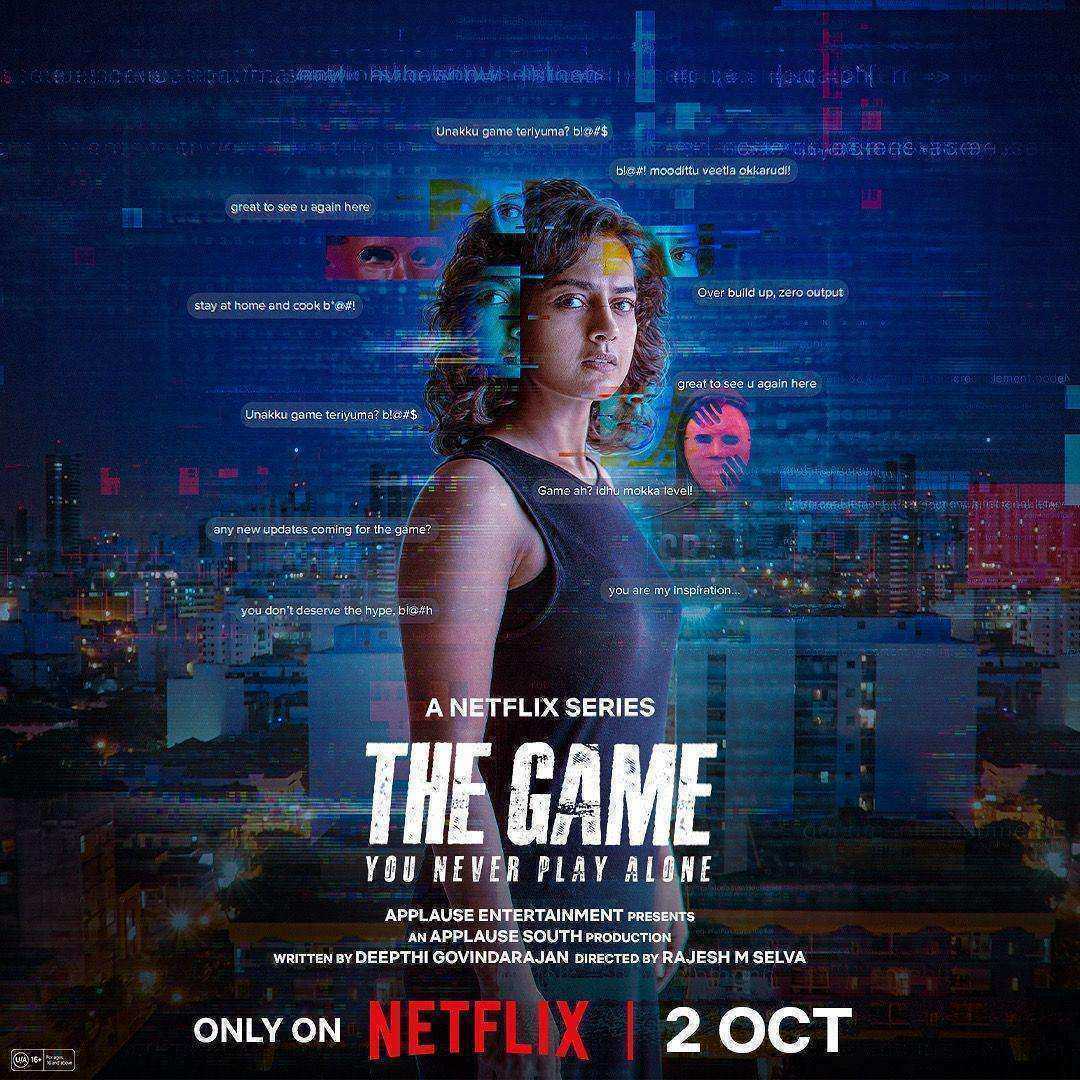 مسلسل The Game You Never Play Alone الموسم الاول مترجم