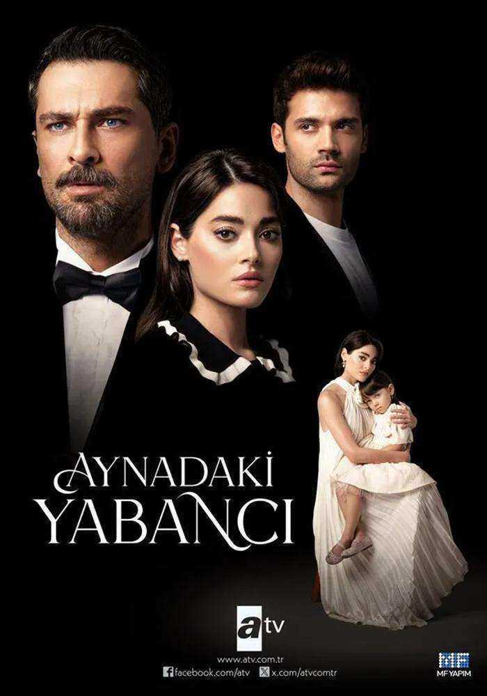 مسلسل غريب في المراة الموسم الاول الحلقة 7 مترجمة