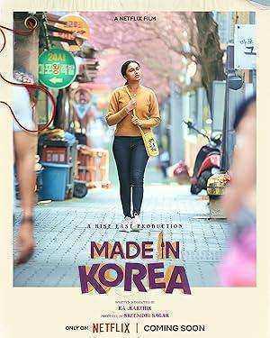 فيلم Made in Korea 2026 مترجم