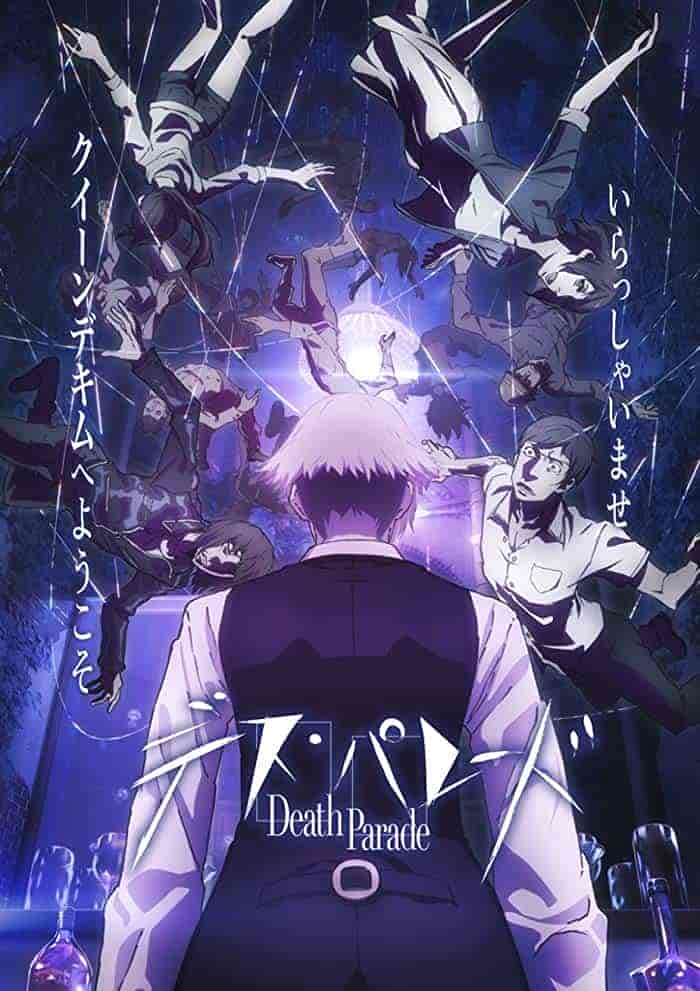 انمي Death Parade الموسم الاول مترجم