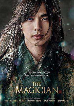 فيلم The Magician 2015 مترجم