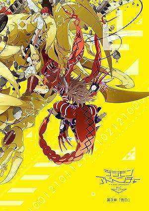 فيلم Digimon Adventure Tri: Movie 3 مترجم